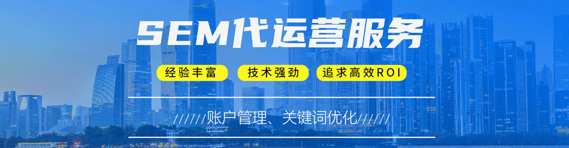顺庆竞价排名