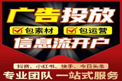 案例解析：SEM投放助力企业转型成功