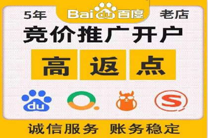 案例分析：SEM营销在竞争激烈行业的应用