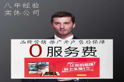 百度竞价广告如何计费？看这几个实际案例